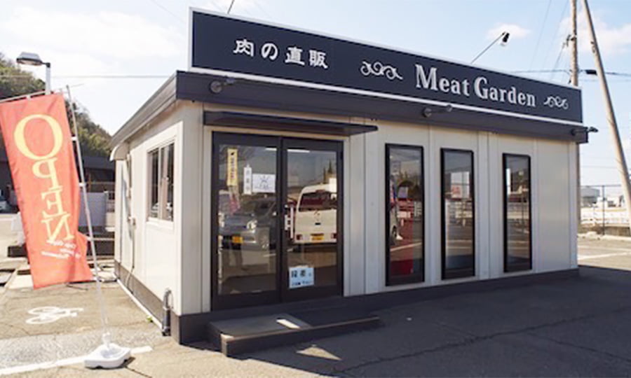 Meat Gardenの外観