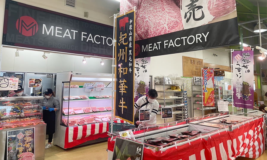 Meat Factory めっけもん広場店